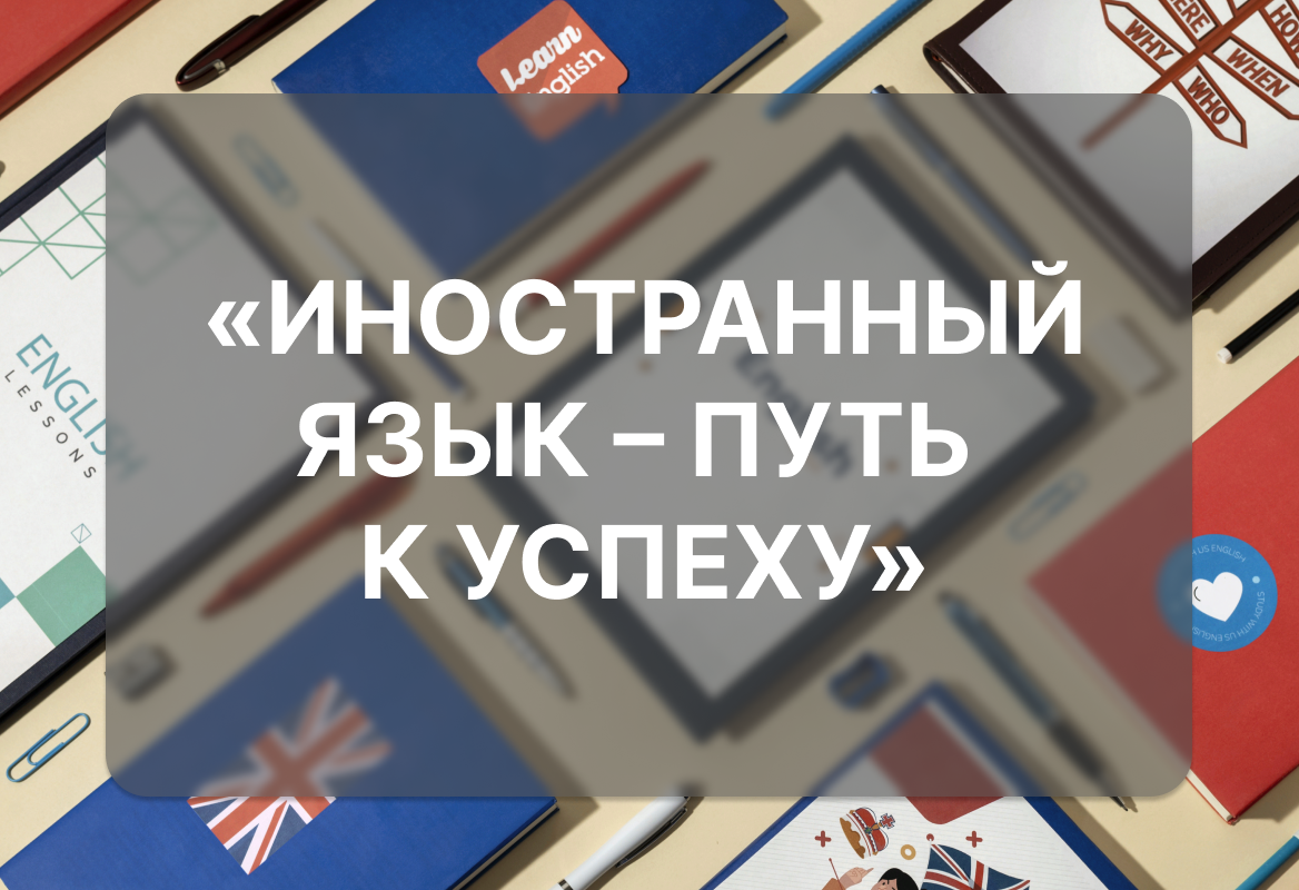 Выход в свет сборника материалов региональной научной конференции молодых ученых 