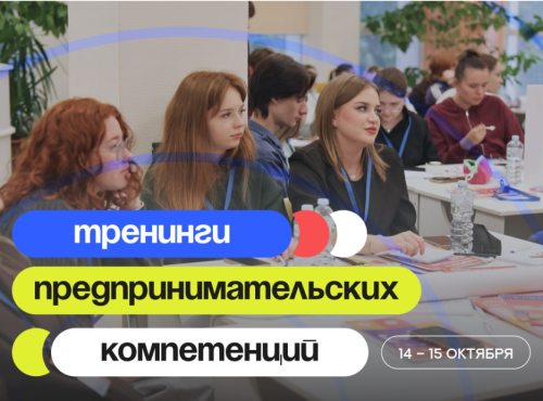 Федеральный проект «Технологии»