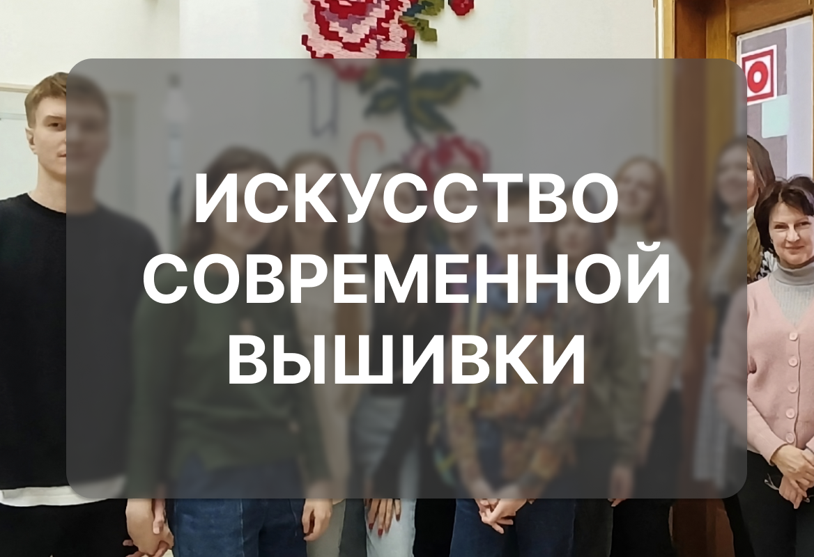 Студенты-дизайнеры Тверского филиала посетили Всероссийскую выставку 