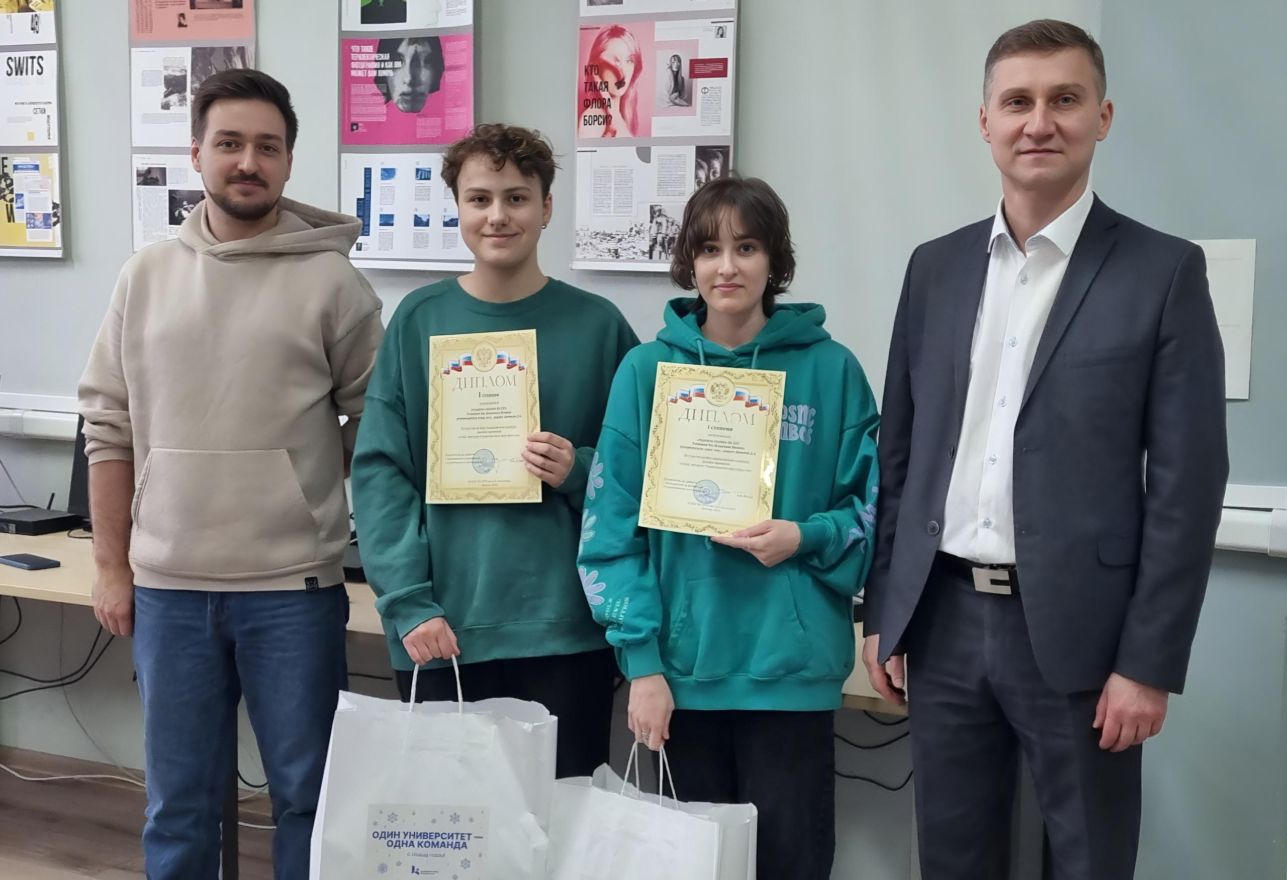 Победители и дипломанты конкурса «Стань автором студенческого пространства»