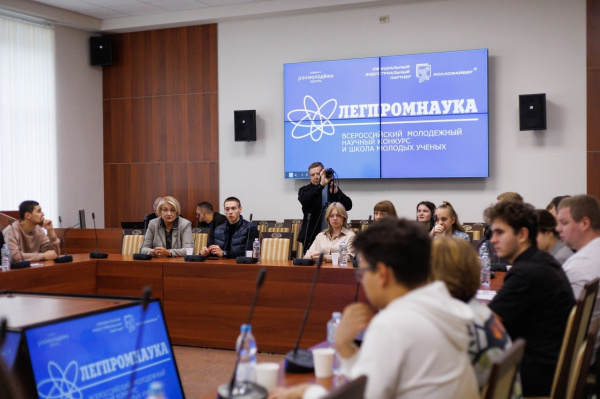 Итоги Всероссийского молодёжного конкурса (кейс-чемпионата) ЛЕГПРОМНАУКА