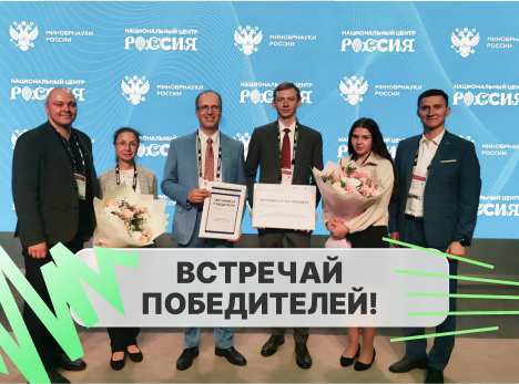 Университет Косыгина — лидер в сфере общественных проектов