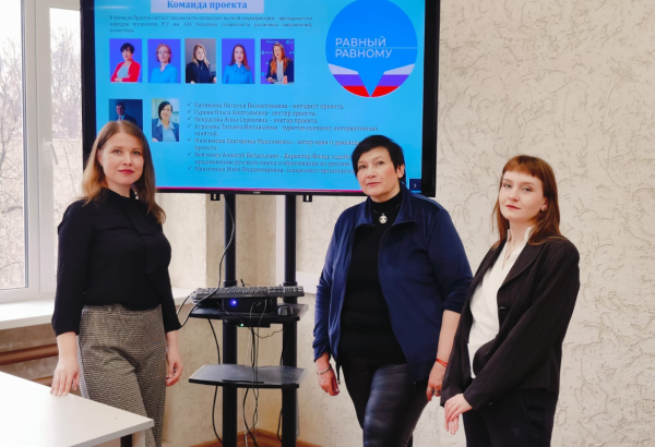 Проект «Равный-равному»: обучение инклюзивному волонтёрству