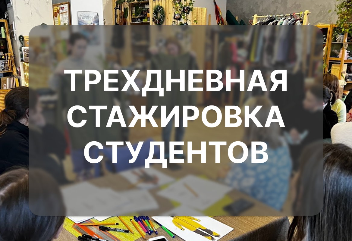 Трехдневная стажировка студентов на ООО «ВЭА ТЕХНОЛОДЖИ» 