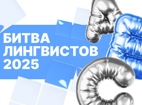 Общеуниверситетская олимпиада по английскому языку!