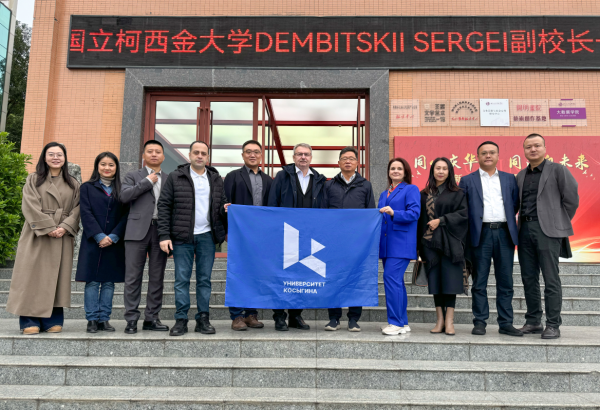 Делегация Университета в Китае