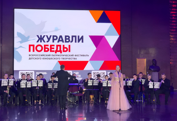 Косыгинцы в проекте «Журавли победы»