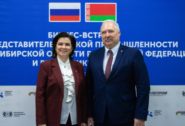 Новосибирск и Беларусь укрепляют партнёрство в лёгкой промышленности