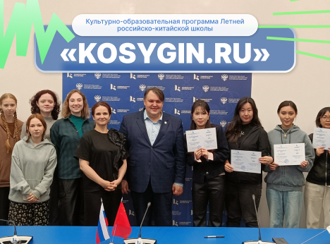 Две недели погружения в культуру России!