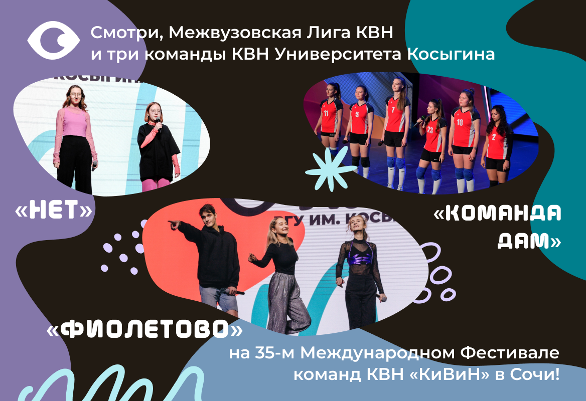 команды.png