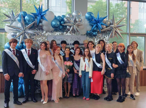 Торжественное завершение учебного года — «Последний звонок»!