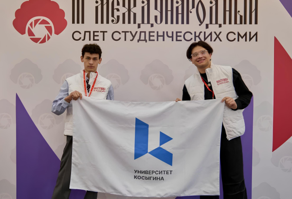 Медиа без границ: будущие дизайнеры на международном слёте