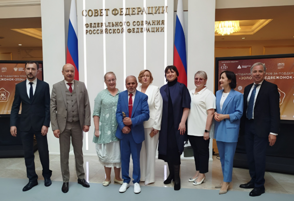 Юбилейная церемония вручения премии «Золотой медвежонок»