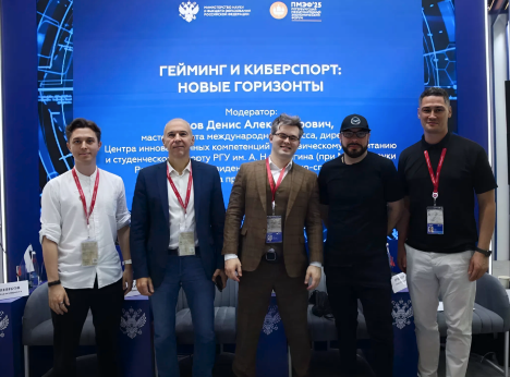 Гейминг и киберспорт: новые горизонты и вызовы индустрии