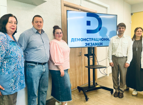 Демонстрационный экзамен — новый стандарт итоговой аттестации