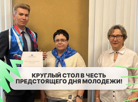 Молодёжные проекты Бирюлёво-Западное: результаты и планы на будущее!