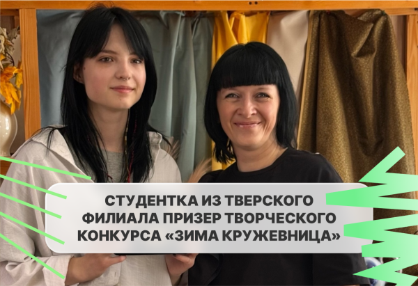 Творческий конкурс «Зима кружевница»: талант, вдохновение и мастерство