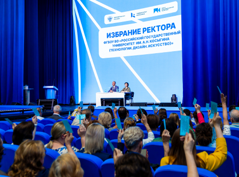 Выборы ректора: подведены итоги
