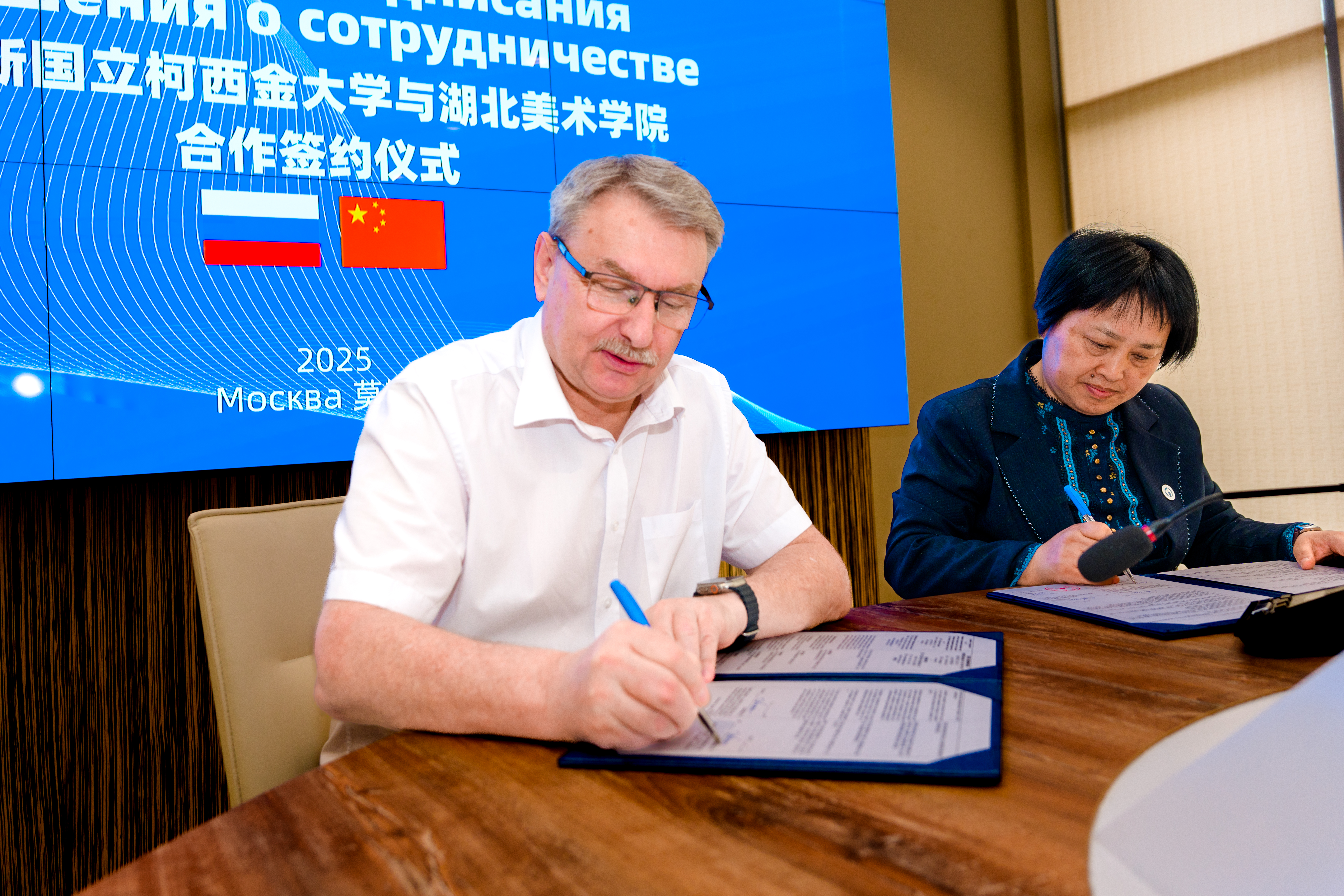 Подписание.jpg