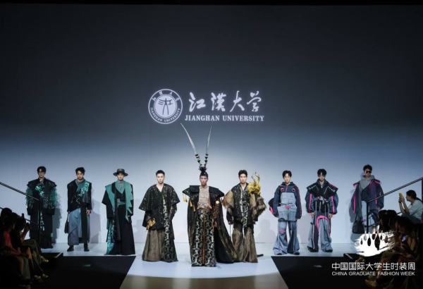 Российский культурный центр в Пекине на China Graduate Fashion Week–2025