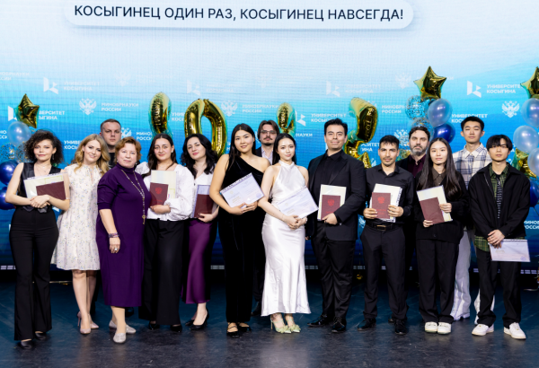 Выпускной Магистратуры