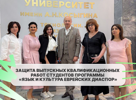 Сохранить язык — сохранить культуру!