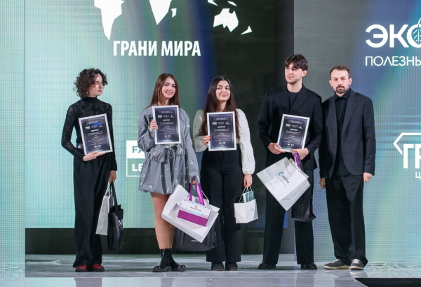 Финал Всероссийского конкурса FASHIONLEADERS.МОСТ