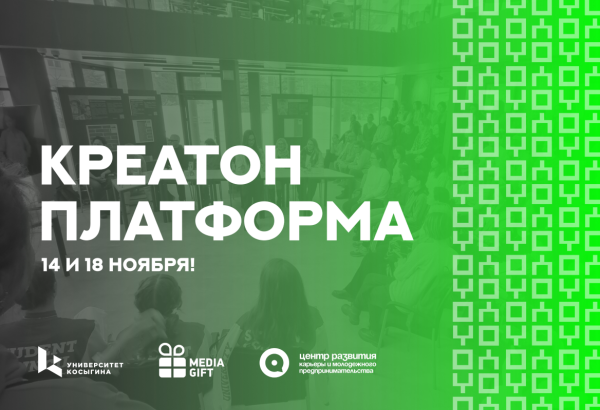 Хочешь, чтобы у нашего Университета появился стильный мерч? 