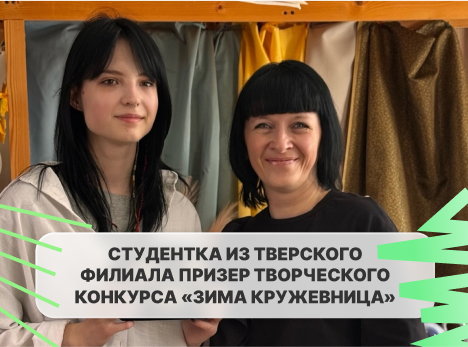 Творческий конкурс «Зима кружевница»: талант, вдохновение и мастерство