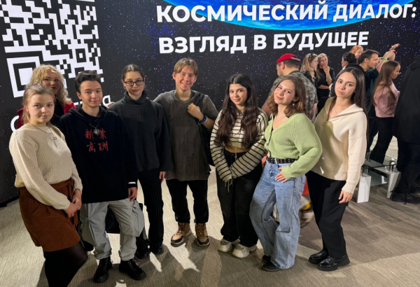 Космический диалог: студенты встретились с героями космоса