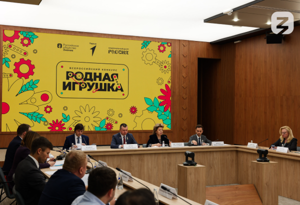 Всероссийский конкурс «Родная игрушка»