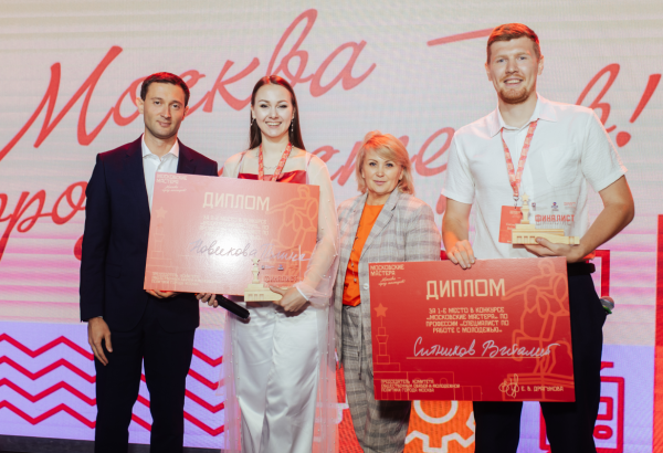 Профессионалы и молодёжь: итоги конкурса «Московские мастера»