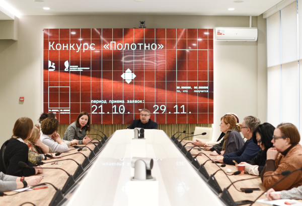 Отборочный тур конкурса «Полотно»