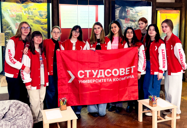 Студенты Университета Косыгина в Республике Коми