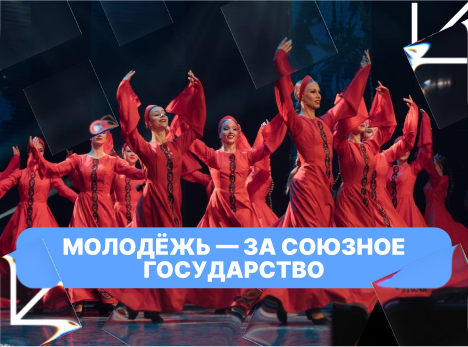 Ансамбль «ИСКусство» — в полуфинале международного творческого фестиваля!