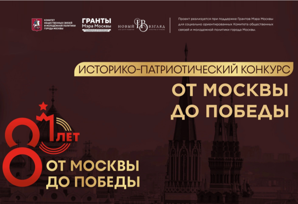 Память в кадре: победа в конкурсе!