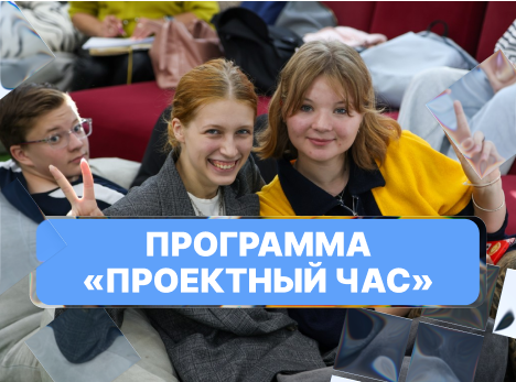 Городская научно-практическая конференция «Наука для жизни». 
