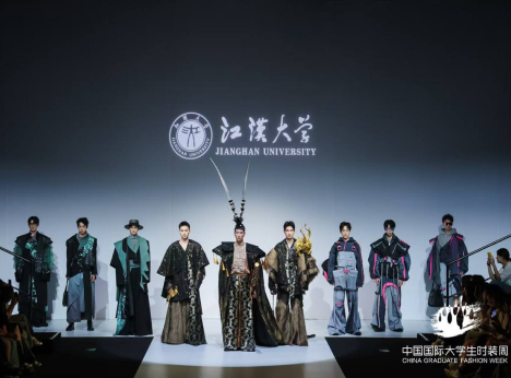 Российский культурный центр в Пекине на China Graduate Fashion Week–2025