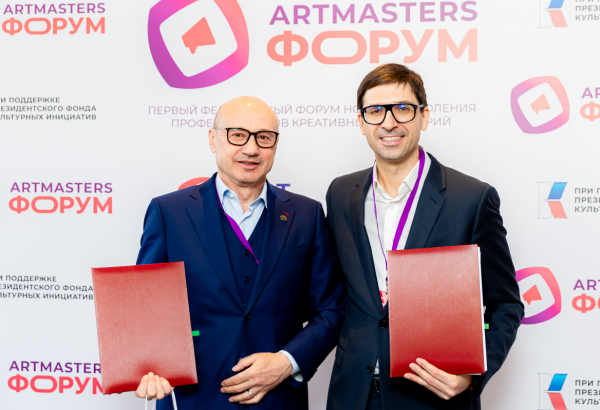 ARTMASTERS FORUM 2025