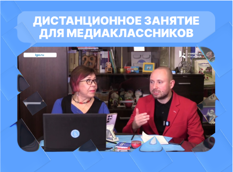 ПредПрофПрактикум 