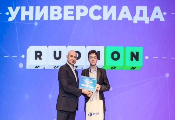 Студент ИМиР стал призёром международной олимпиады по лингвистике