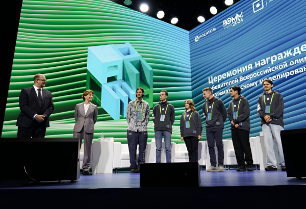 III Конференция по математическому моделированию: новые решения и таланты САЕ-сообщества
