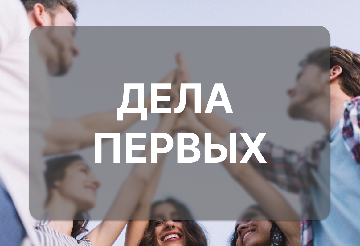 Наш университет — партнер всероссийского наставнического проекта