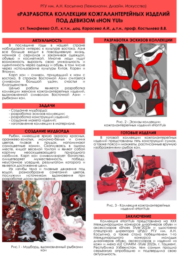 Пример Народные традиции.jpg