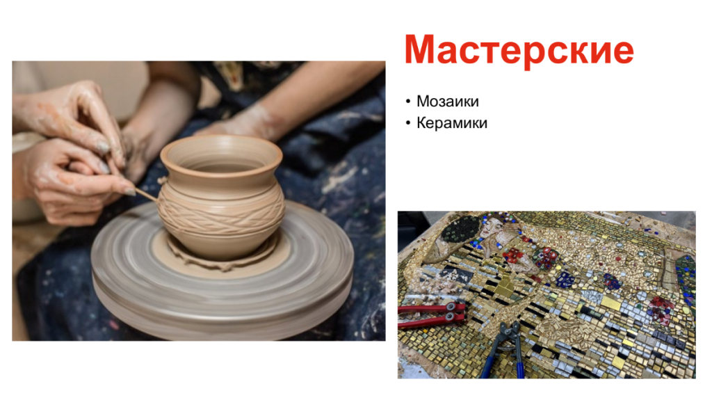 Снимок экрана (349).png