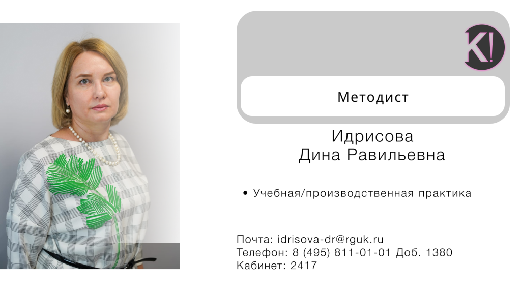 ДР.png