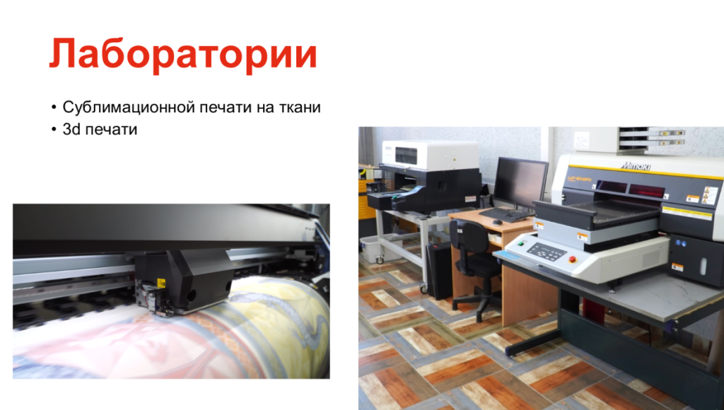 Снимок экрана (348).png