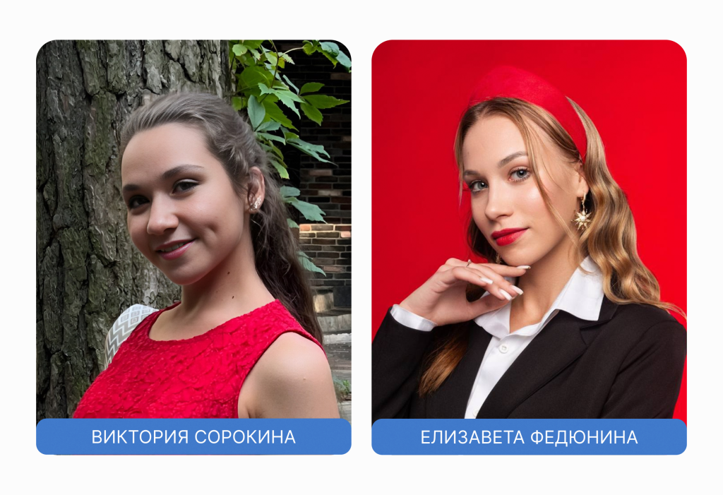 Стипендиаты.png