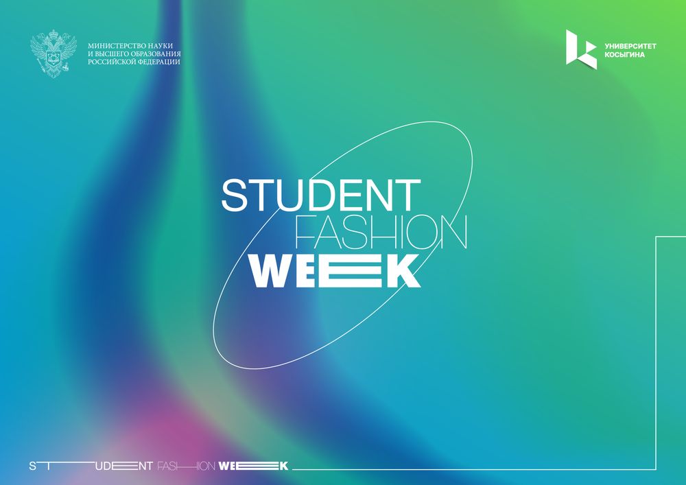 Student Fashion Week.jpg