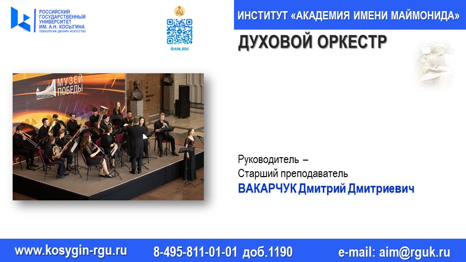 Слайд20.JPG